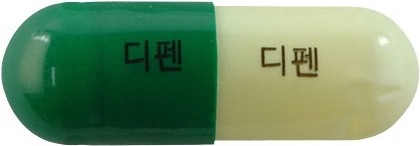 디펜캡슐 제품 사진