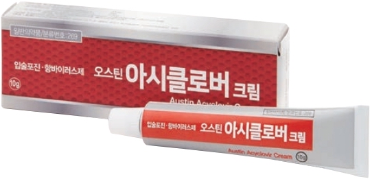 오스틴아시클로버크림_(0.25g/5g) 제품 사진