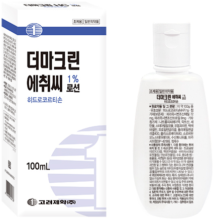 더마크린에취씨로션1%_(1g/100mL) 제품 사진