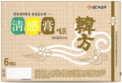청감고에프카타플라스마 제품 사진