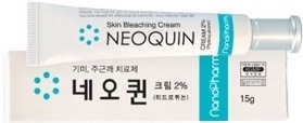 네오퀸크림2% 제품 사진