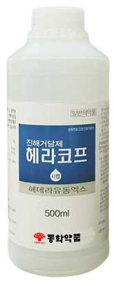 헤라코프시럽_(10g/500mL) 제품 사진