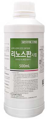 리노스판시럽_(10g/500mL) 제품 사진