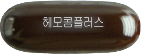 헤모콤플러스연질캡슐 제품 사진