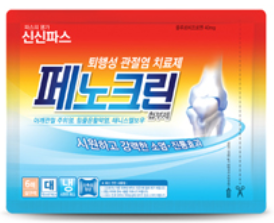 페노크린첩부제 제품 사진