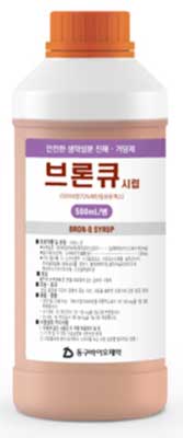 브론큐시럽_(10g/500mL) 제품 사진