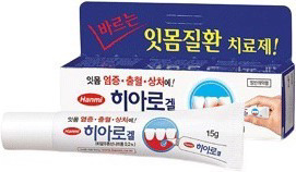 히아로겔 제품 사진