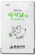 페셔날시럽_(0.1g/5mL) 제품 사진