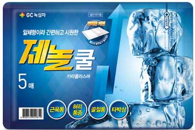 제놀쿨카타플라스마 제품 사진