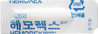 헤모렉스좌제 제품 사진