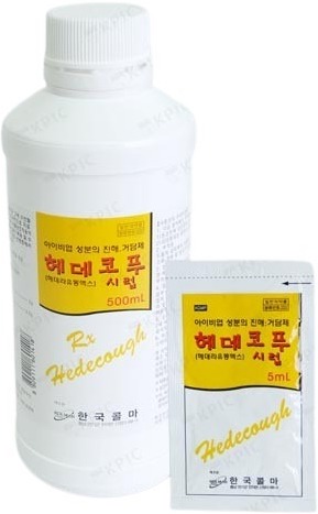 헤데코푸시럽_(10g/500mL) 제품 사진