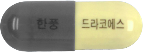 드라코에스캡슐 제품 사진