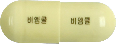 비엠쿨캡슐 제품 사진