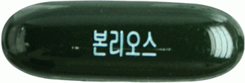 본리오스연질캡슐 제품 사진