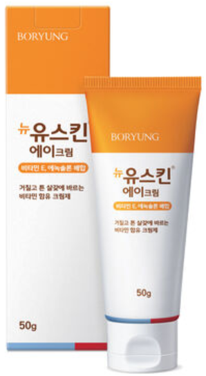 뉴유스킨에이크림 제품 사진