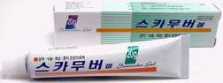 스카무버겔 제품 사진