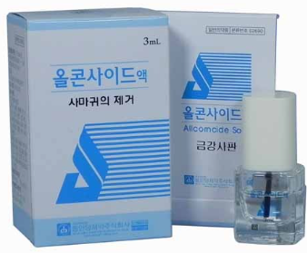 올콘사이드액 제품 사진