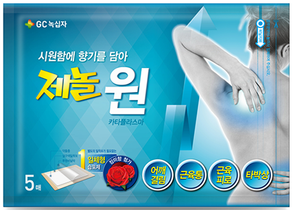 제놀원카타플라스마 제품 사진