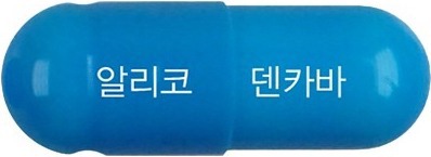 덴카바캡슐 제품 사진