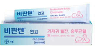 비판텐연고 제품 사진
