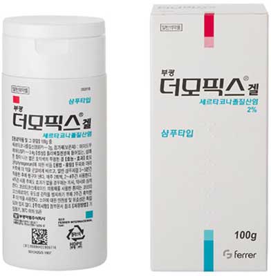 부광더모픽스겔 제품 사진