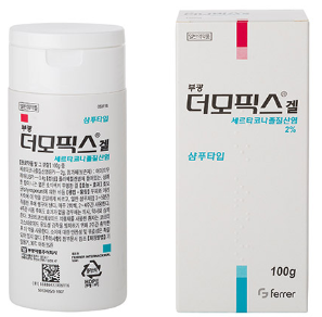 부광더모픽스겔_(2g/100g) 제품 사진
