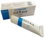 리포직점안겔_(20mg/10g) 제품 사진