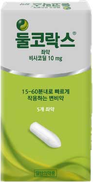 둘코락스좌약_(10mg/1개) 제품 사진