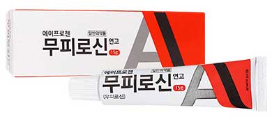에이프로젠무피로신연고_(0.3g/15g) 제품 사진