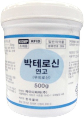 박테로신연고_(10g/500g) 제품 사진
