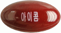 일양아이콤연질캡슐 제품 사진