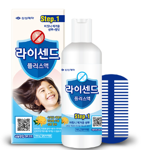라이센드플러스액 제품 사진