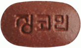징코민플러스정120mg 제품 사진