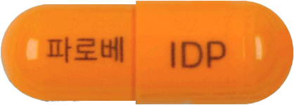 파로베캡슐 제품 사진