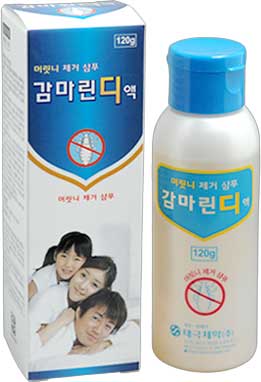감마린디액 제품 사진