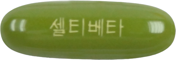 셀티베타연질캡슐 제품 사진