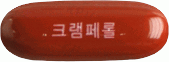 크램페롤연질캡슐 제품 사진