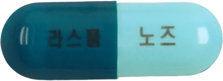 라스콜노즈캡슐 제품 사진
