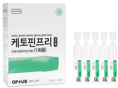 케토핀프리점안액(1회용)_(0.3105mg/0.45mL) 제품 사진