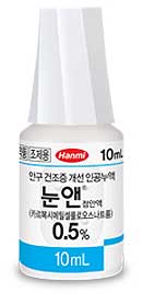 눈앤점안액0.5%_(50mg/10mL) 제품 사진