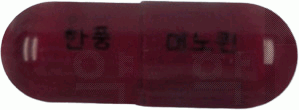 메노퀸캡슐 제품 사진