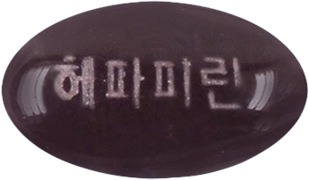 헤파피린연질캡슐 제품 사진