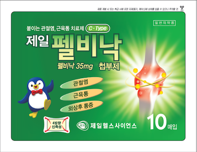 제일펠비낙첩부제 제품 사진