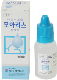 모아리스점안액_(15mL) 제품 사진