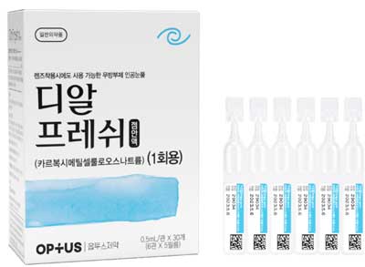 디알프레쉬점안액(1회용)_(2.5mg/0.5mL) 제품 사진