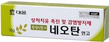네오탄연고 제품 사진