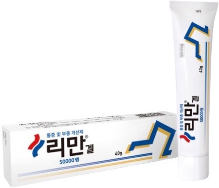 리만50000엠겔_(40g) 제품 사진