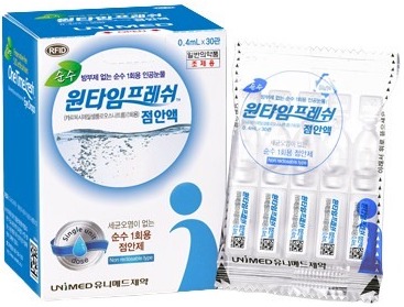 원타임프레쉬점안액_(1.75mg/0.35mL) 제품 사진