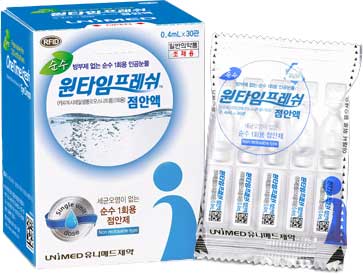 원타임프레쉬점안액(1회용)_(2mg/0.4mL) 제품 사진