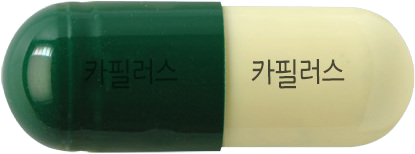 카필러스캡슐 제품 사진
